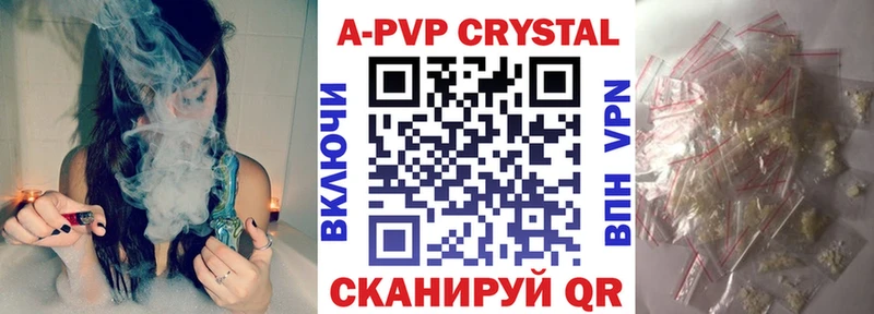 Alfa_PVP СК  Купить где  Екатеринбург 