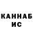 Каннабис конопля Dysa N