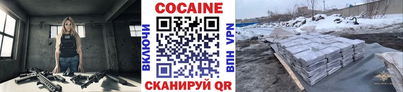 Кокаин Эквадор  Купить  Екатеринбург 