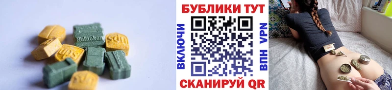 Ecstasy Philipp Plein Екатеринбург
