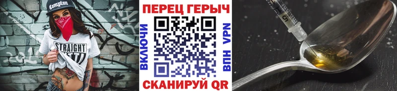 Купить закладки Екатеринбург Героин гречка