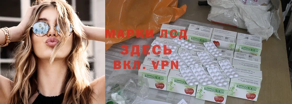 apvp Михайловка