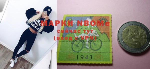 apvp Михайловка