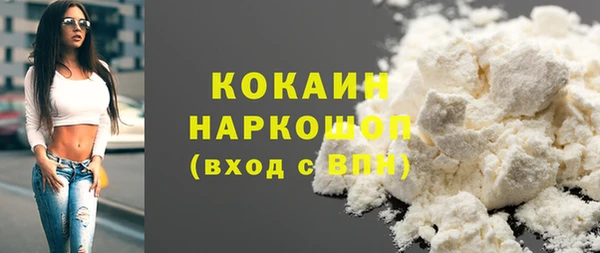 соль курить ск Михайлов