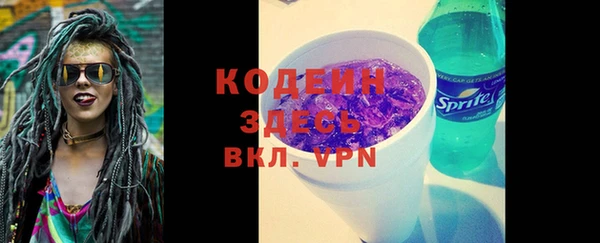 соль курить ск Михайлов
