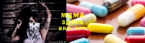 соль курить ск Михайлов