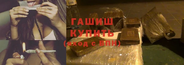 соль курить ск Михайлов