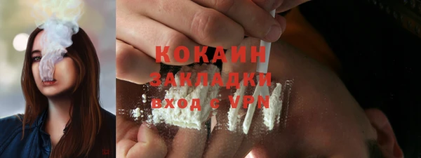 соль курить ск Михайлов