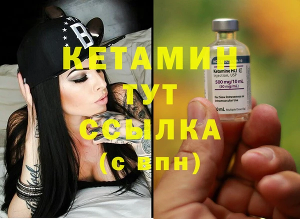 соль курить ск Михайлов
