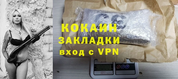 соль курить ск Михайлов