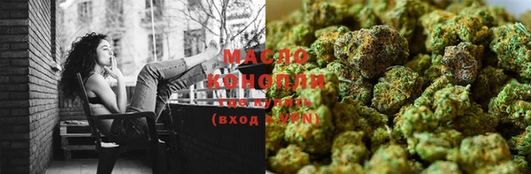 соль курить ск Михайлов