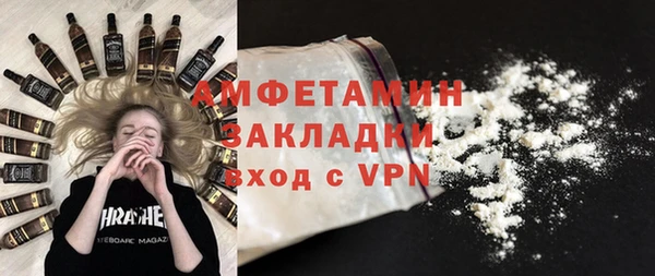соль курить ск Михайлов