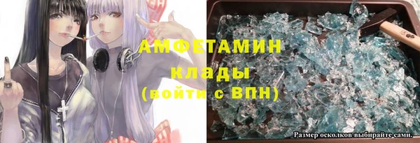 соль курить ск Михайлов