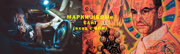 apvp Михайловка