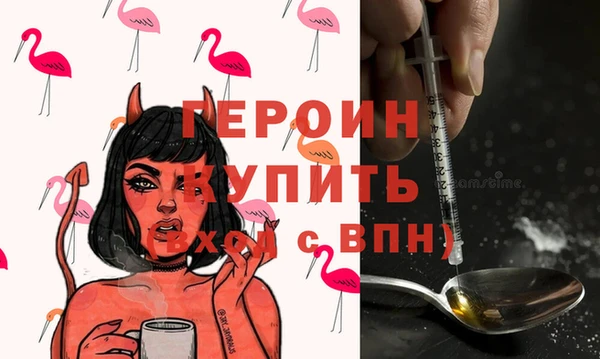 соль курить ск Михайлов