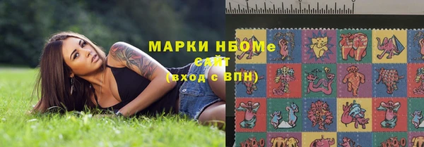 apvp Михайловка
