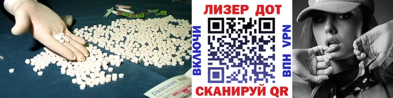 Купить Екатеринбург Лсд 25 экстази ecstasy