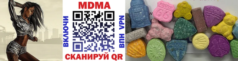 Купить где  Екатеринбург  MDMA молли 