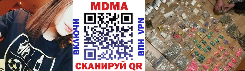MDMA Molly Екатеринбург