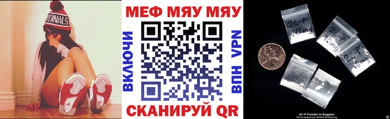 Купить где  Екатеринбург  МЯУ-МЯУ мяу мяу 
