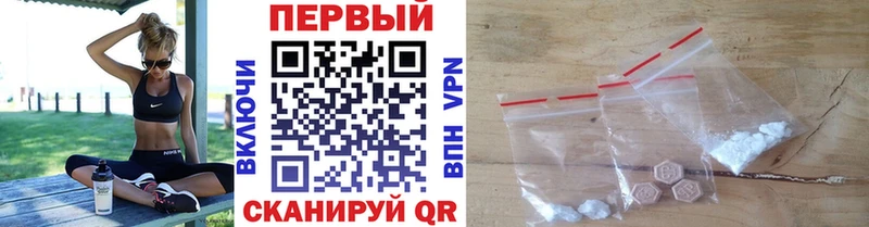 Первитин кристалл  Купить  Екатеринбург 