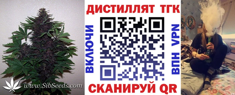 Дистиллят ТГК THC oil Екатеринбург