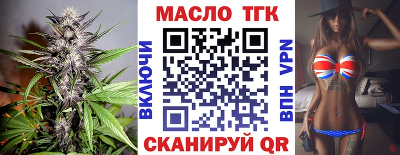 Дистиллят ТГК жижа  Купить закладки  Екатеринбург 