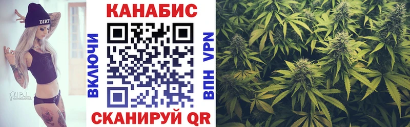 МАРИХУАНА White Widow  Купить где  Екатеринбург 
